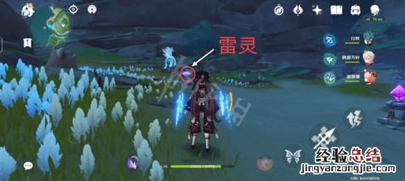 原神鹤观岛继电石怎么解 原神鹤观岛继电石解密仙灵
