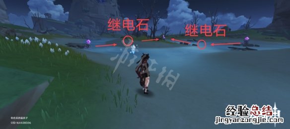 原神鹤观岛继电石怎么解 原神鹤观岛继电石解密仙灵