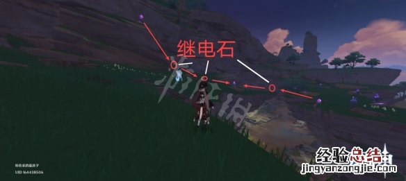 原神鹤观岛继电石怎么解 原神鹤观岛继电石解密仙灵