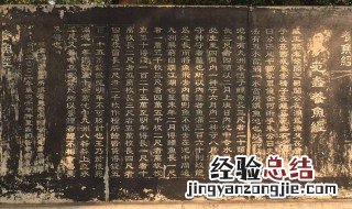 西施墓在那 西施墓地理位置