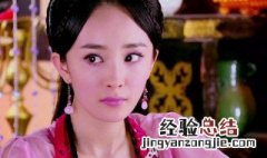 杨幂主演的电视剧有哪些 这里面肯定有您看过的
