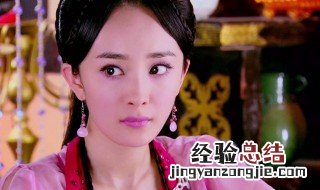 杨幂主演的电视剧有哪些 这里面肯定有您看过的