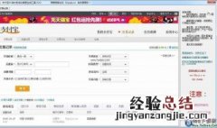 支付宝绿码怎么弄 一起了解一下