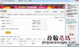 支付宝绿码怎么弄 一起了解一下