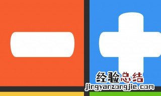 1～9个数填一填组成算式 四则运算的运算性质
