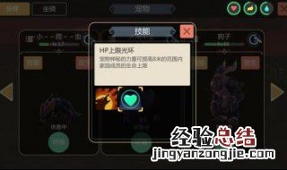 大角牛王的饲料怎么做 你知道吗