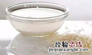 洗米水加白醋洗脸好吗 淘米水加白醋洗脸能变白吗