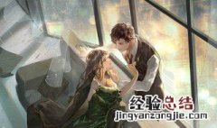 光与夜之恋剧情大概 光与夜之恋剧情梗概