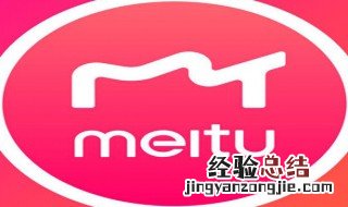 美图秀秀涂鸦笔在哪 美图秀秀涂鸦笔哪个最细