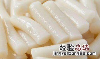 怎么做拉丝年糕? 做拉丝年糕的教程
