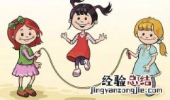 小学生跳绳1分钟挑几个及格? 小学生跳绳合格的标准是什么呢