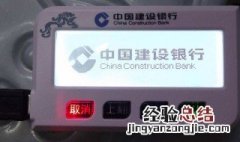 u盾证书怎么下载 推荐这两种方法