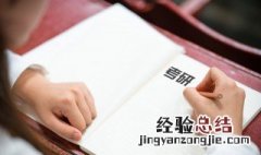 考研为啥审计分那么低 审计考研考哪些门