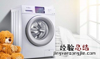 洗衣机放洗衣液的三个槽都有什么用 洗衣机三个槽的作用是什么