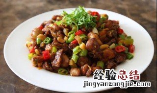 山椒鸡块的做法 山椒鸡块怎么做