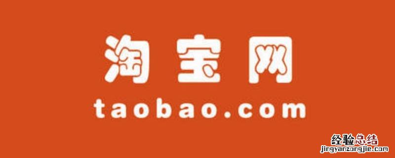淘宝不支持华为pay 淘宝怎么用华为pay支付