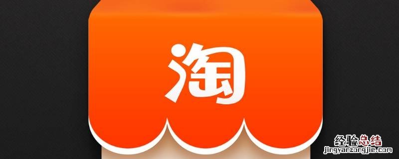 淘宝摇骰子在哪 淘宝摇骰子游戏在哪个页面