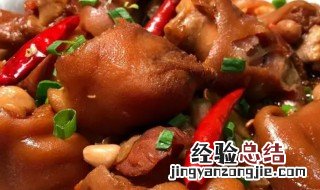 酱猪蹄怎么做好吃又嫩 酱猪蹄怎么做才好吃