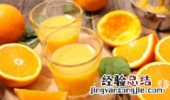 香橙怎么做好吃又嫩 香橙的做法