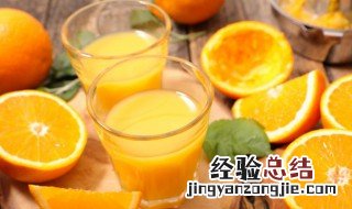 香橙怎么做好吃又嫩 香橙的做法