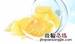 蜜柚怎么做好吃又嫩 柚子蜜怎么做好吃窍门