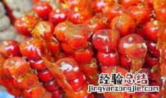 做糖葫芦方法怎么做 做糖葫芦方法