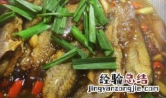 蒜叶焖鱼的做法 蒜苗焖鱼肉怎么做好吃
