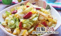 包菜的做法正宗 怎样做包菜