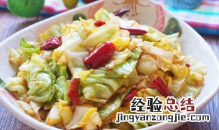 包菜的做法正宗 怎样做包菜