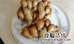 沙姜的功效与作用及禁忌 沙姜的功效与作用及禁忌是什么