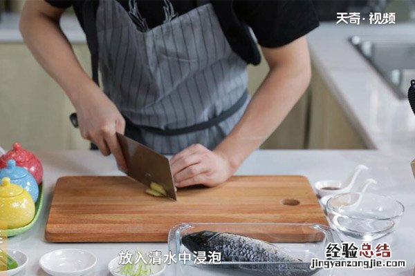 清蒸鱼的做法.教你如何蒸鱼视频 清蒸鱼的做法