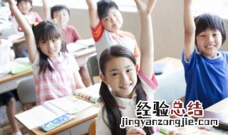 给孩子小学的寄语简短和期望 对小学孩子的期望寄语