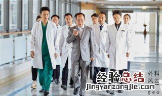 电视剧外科风云剧情介绍 外科风云剧情介绍