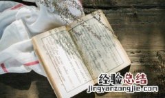 关于国庆的诗句有哪些 关于国庆的诗句有哪些四句