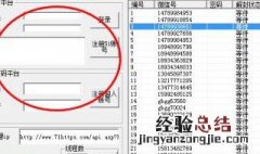 电脑每次在打开文档前都会显示配置文件 电脑每次在打开文档前都会显示配置