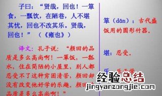 贤哉 贤哉的意思