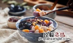 芋圆烧仙草做法 芋圆烧仙草如何做