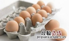 鸡蛋怎么样保鲜时间长 如何保存鸡蛋