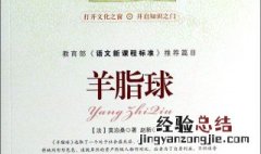 世界著名短篇小说有哪些? 世界著名短篇小说集锦