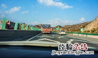 上坡遮路突然遇车怎么办 上坡路段看到前方有车怎么办