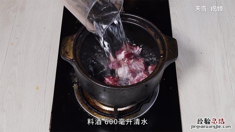 冬瓜白萝卜排骨汤的做法 白萝卜排骨汤的做法