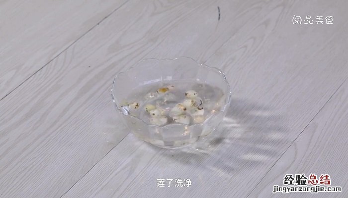 绿豆莲子汤的做法窍门 莲子绿豆汤怎么做