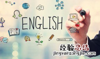 ex开头的英语单词形容词 ex开头的英语单词