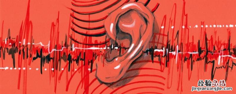 楼上楼下噪音怎么解决 楼上楼下噪音怎么处理