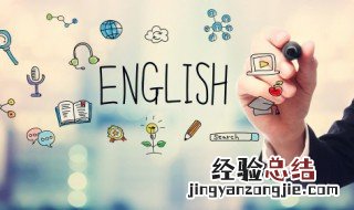 帽子的英语怎么读cap 帽子的英语怎么读