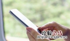oppo手机自带音乐无法使用怎么办 oppo手机自带音乐无法使用