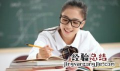 0基础英语怎么自学 0基础英语怎么自学教程