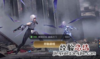 王者荣耀里面的曜的连招 王者荣耀里英雄曜的连招