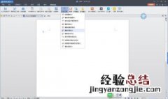 wps怎么合并文档 手机wps怎么合并文档