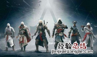 刺客信条奥德赛多大内存 刺客信条奥德赛需要多少g